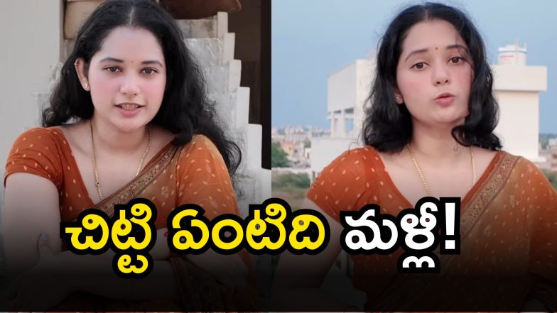 Ramya Moksha Pickles ( Imgae Source: Twitter)