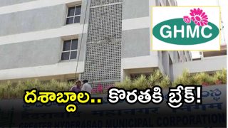 GHMC Staff Recruitment( image credit: twitter)