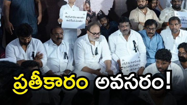 Nagababu on Terror Attack (imagecredit:swetcha)