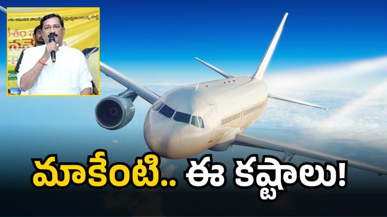 Ganta Srinivasa Rao tweet (image credit:TWITTER)