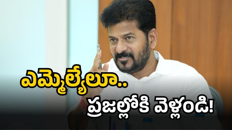 CM Revanth Reddy (imagecredit:twitter)