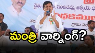 Ponguleti Srinivasa Reddy (imagecredit:twitter)