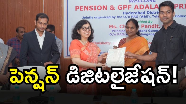 Adalat program (imagecredit:swetcha)