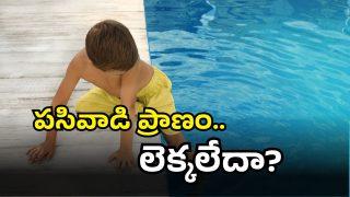 Vishaka Tragedy (image credit:Canva)
