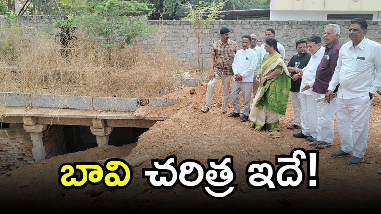 Gadwal District(image credit:X)