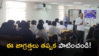 Khammam DSP [ image credit: swetcha reporter
