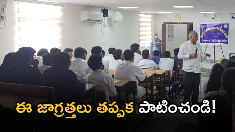 Khammam DSP [ image credit: swetcha reporter