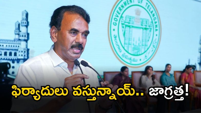 Jupally Krishna Rao [imaage credit: twitter]