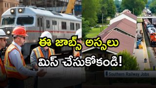 Southern Railway Jobs ( Image Source: Twitter)