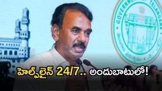 Minister Jupally Krishna rao{( image credit: twitter)