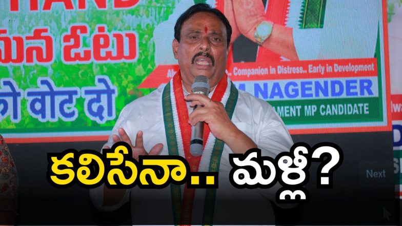 MLA Danam Nagender ( image credit: twitter)