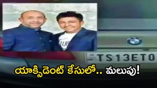 Shakeel Son accident case ( image credit: twitter)