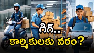 CM Revanth on Gig Workers (iamgecredit:AI)