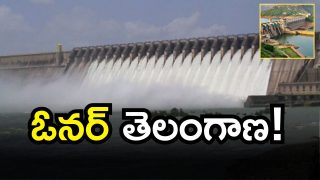 Nagarjuna Sagar Dam (imagecredit:twitter)