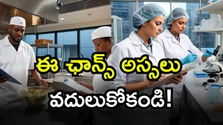 MPPSC Recruitment 2025 ( Image Source: Twitter)