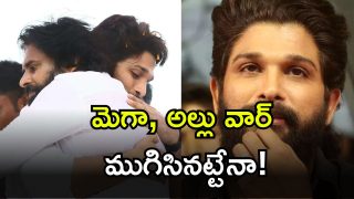 Allu Arjun - Pawan Kalyan ( Image Source: Twitter)