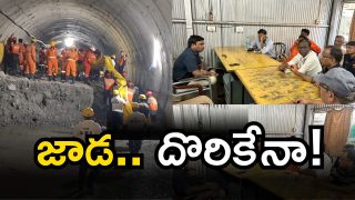 SLBC Tunnel Update[ image credit: swetcha reporter]