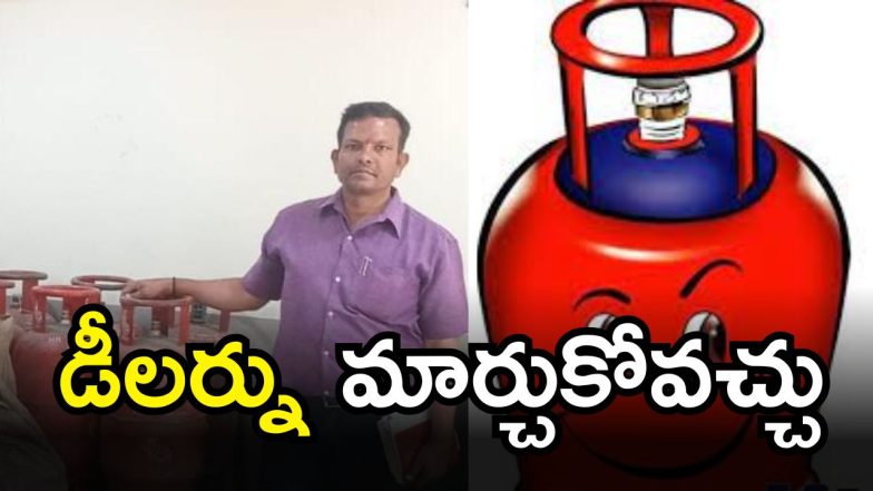 Nalgonda Gas Dealers (imagecredit:twitter)