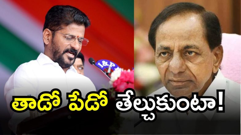 CM Revanth on KCR (imagecredit:twitter)
