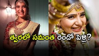 Samantha ( Image Source: Twitter)