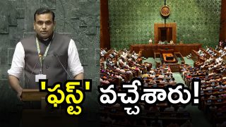 MP Chamala Kiran Kumar (imagecredit:twitter)