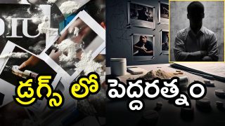 Drugs Seized (imagecredit:AI)