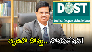 Dost Notification( image credit: twitter)