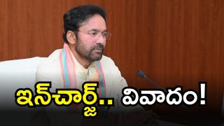 MP Kishan Reddy [ image credit twitter]