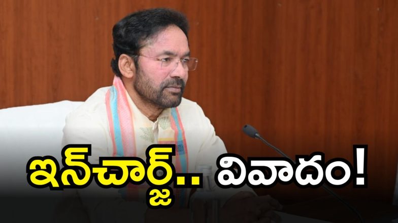 MP Kishan Reddy [ image credit twitter]