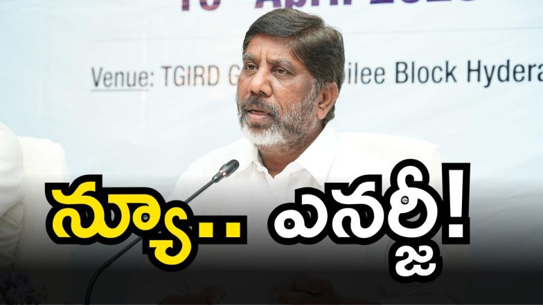 Investments in TG [ image credit: swetcha reporter]