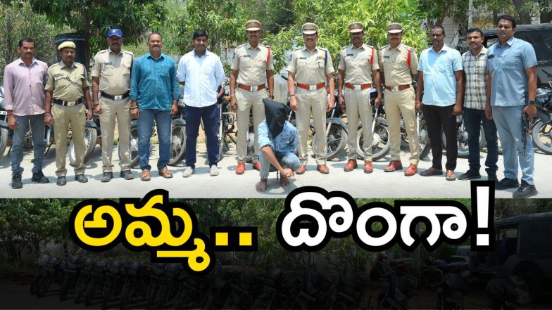 Warangal Bikes Theft [ image credit: swetcha reporter]