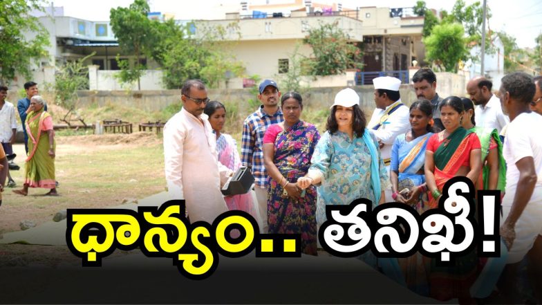 Naginonipalli village [image credit: swetcha reporter]