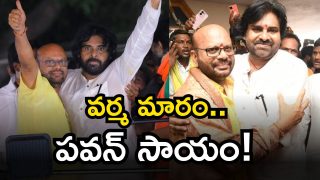 Pawan Kalyan - Varma (Image Source: Twitter)