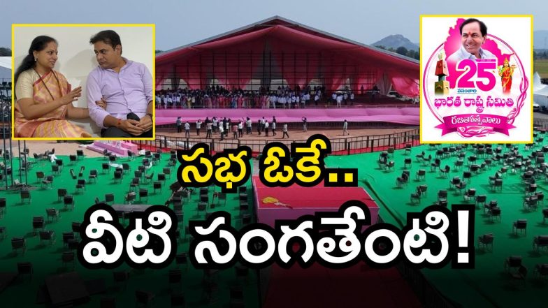 Congress on KCR (Image Source: Twitter)