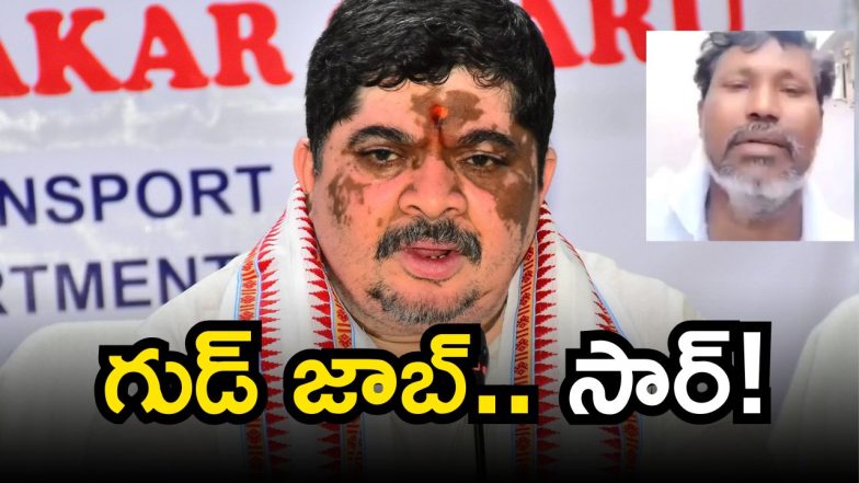 Ponnam Prabhakar (Image Source: Twitter)