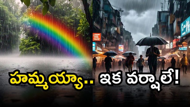 Heavy Rains In AP (Image Source: AI)