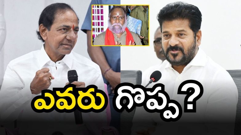 Jagga Reddy on KCR (Image Source: Twitter)