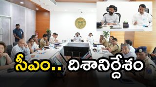 CM Revanth Reddy (Image Source: Twitter)