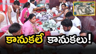 Yadagiri Gutta Hundi income (Image Source: Twitter)