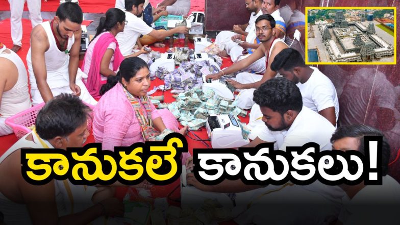 Yadagiri Gutta Hundi income (Image Source: Twitter)