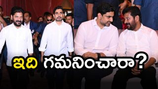 TG CM in Vijayawada (Image Source: Twitter)
