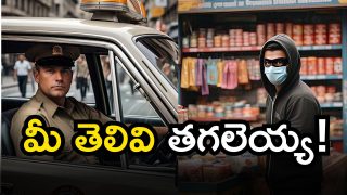 Ananthapur Fraud (Image Source: AI)