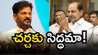 CM Revanth Reddy (Image Source: Twitter)