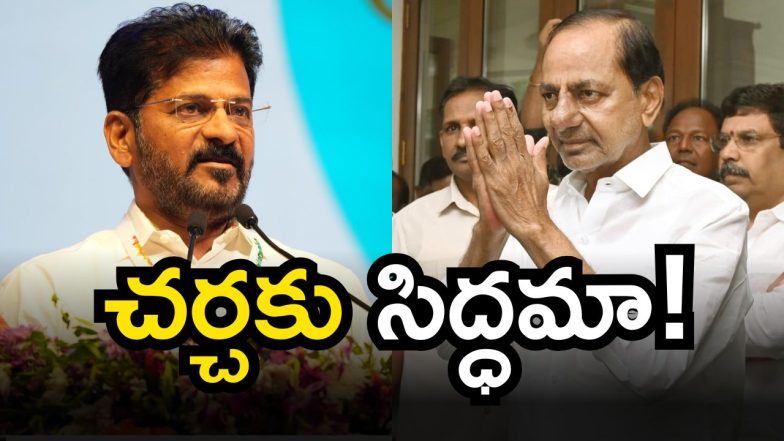CM Revanth Reddy (Image Source: Twitter)
