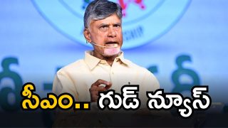 AP CM on DSC Notification (Image: Source)