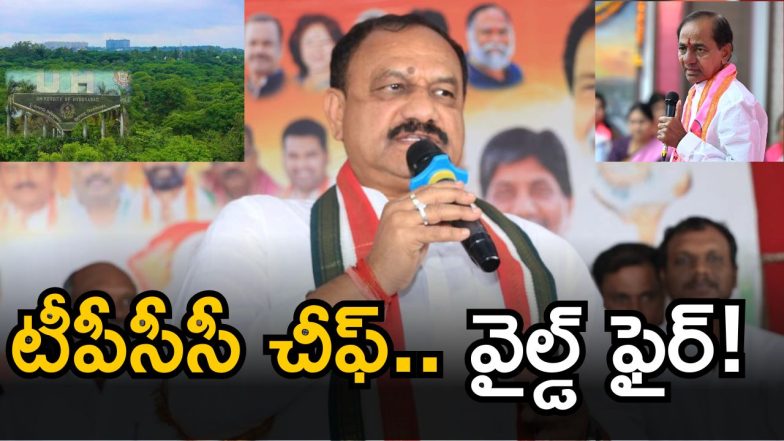 HCU Land Dispute(Image Credit:Twitter)