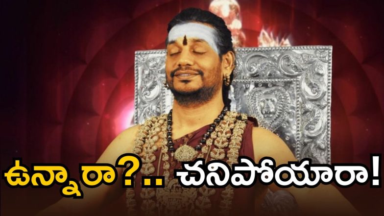 Swami Nithyananda Death (Image Source: Twitter)