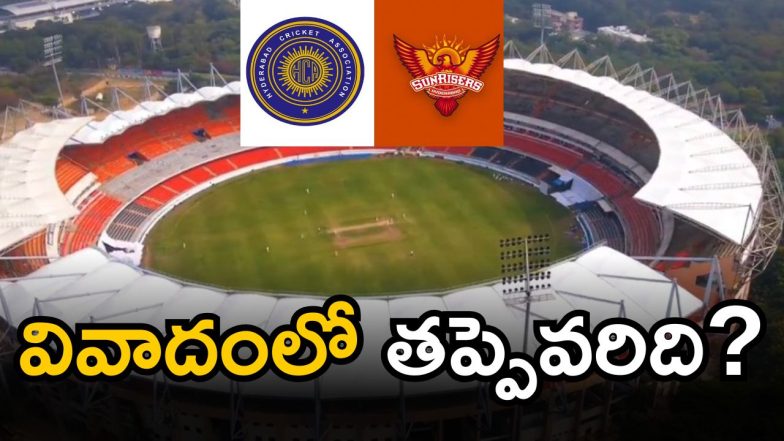 HCA SRH Tickets Issue (Image Source: Twitter)