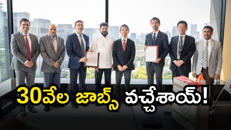 CM Revanth Japan Tour (Image Source: Twitter)