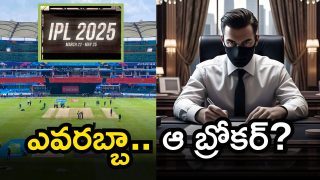 Match Fixing in IPL 2025 (Image Source: Twitter)